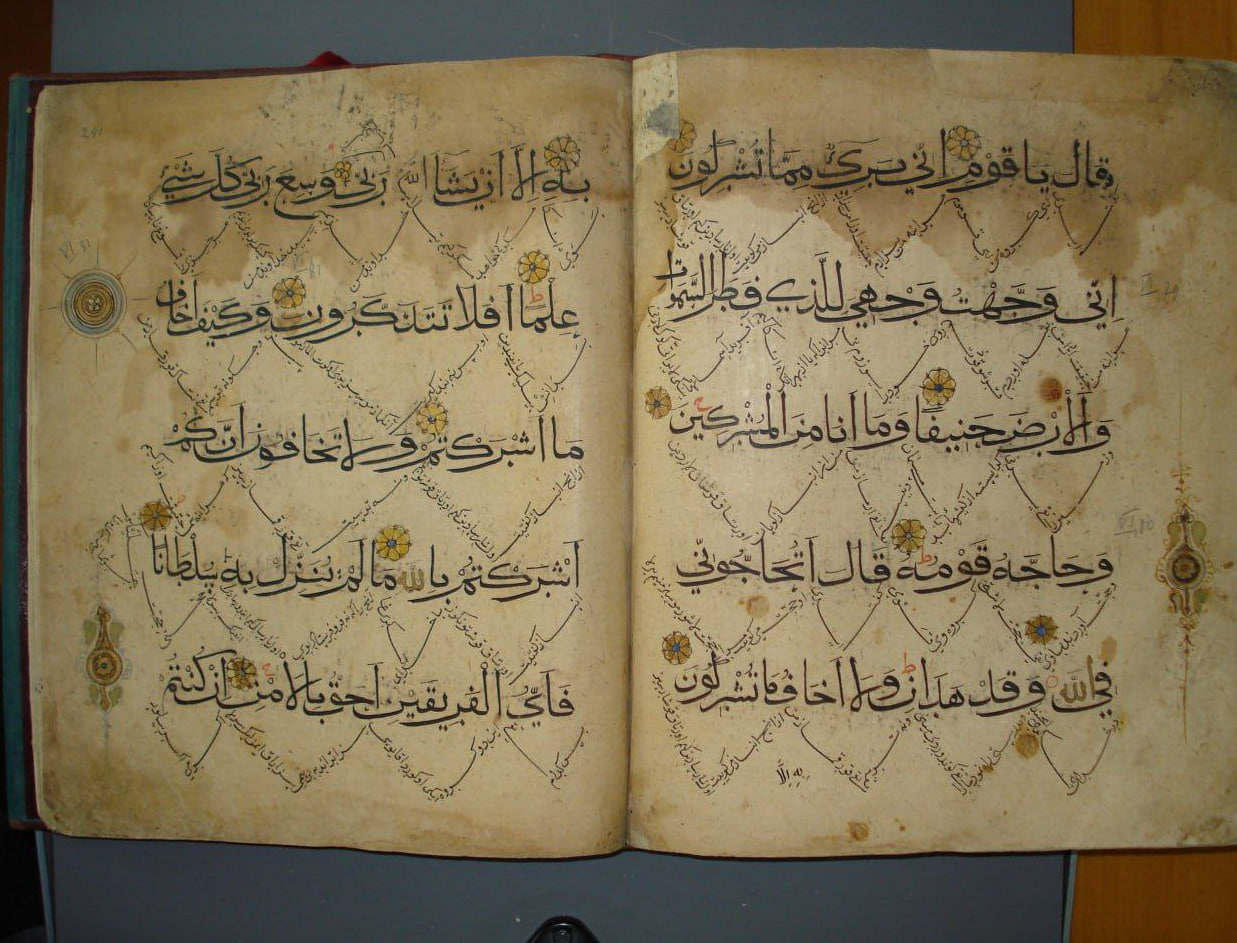 The history of the first translations of the Qur’an